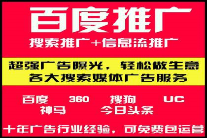 百度推广案例：品牌快速崛起的秘密